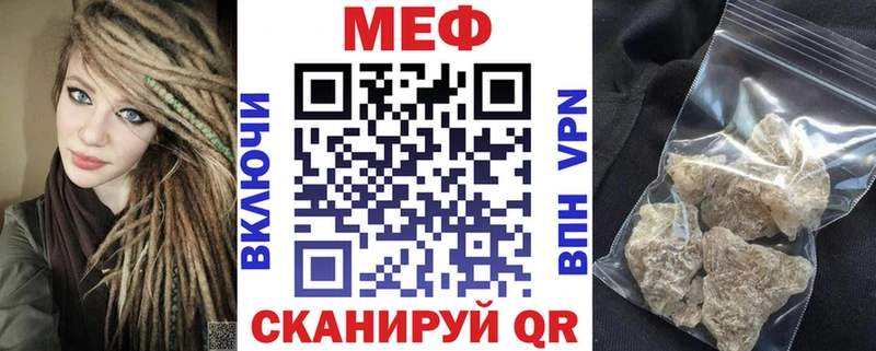 Продажа наркотиков Владимир МЕТАМФЕТАМИН Кокаин Alpha PVP МЕФ Марихуана