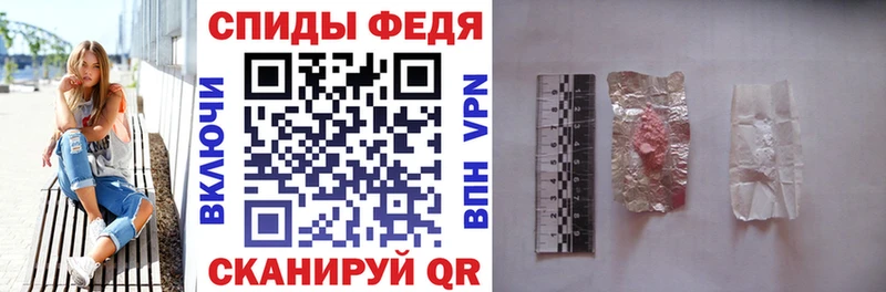 АМФЕТАМИН 98%  дарнет шоп  Владимир 
