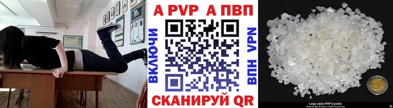 купить  сайты  Владимир  Alpha PVP Соль 