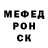 MDMA кристаллы Renor McIntosh