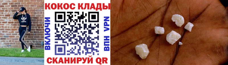 Кокаин VHQ  Владимир 
