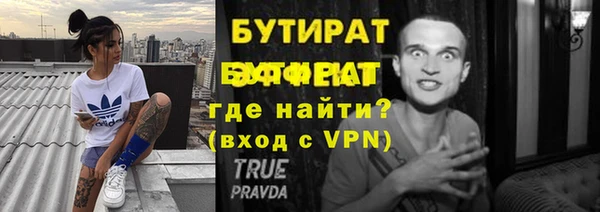 Альфа ПВП Алексин