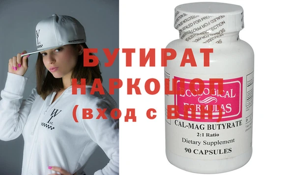 Альфа ПВП Алексин