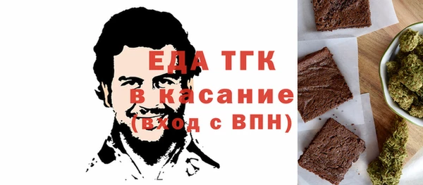 каннабис Абаза