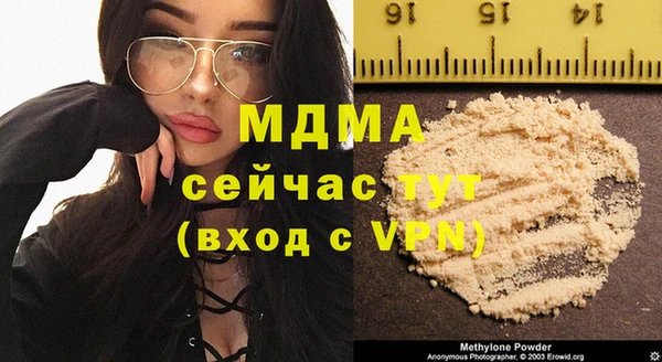 МДПВ Абдулино