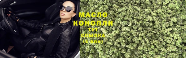 каннабис Абаза