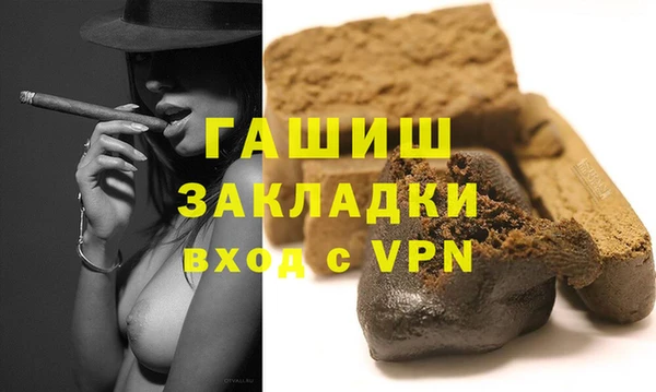 стафф Алзамай