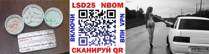 Лсд 25 экстази ecstasy  Владимир 