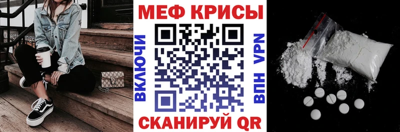 blacksprut рабочий сайт  Владимир  Мефедрон мяу мяу 